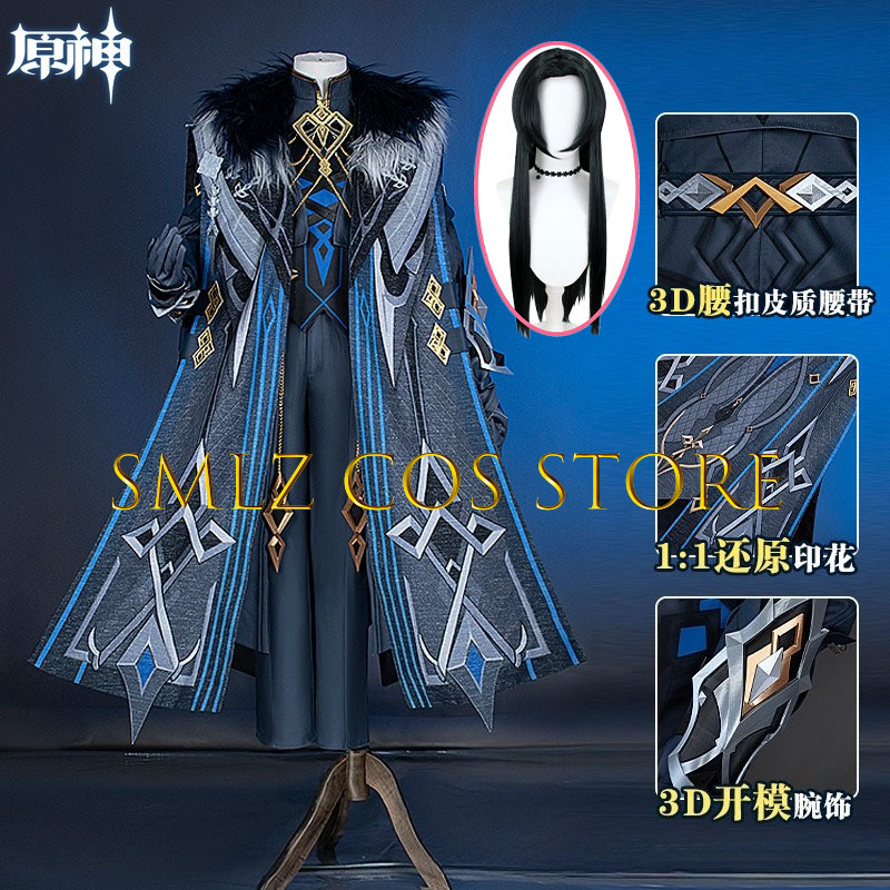 Women Knight Accessories - II كابيتانو تأثيري حلي لعبة جينشين